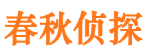 永川婚外情调查取证